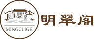 明翠阁